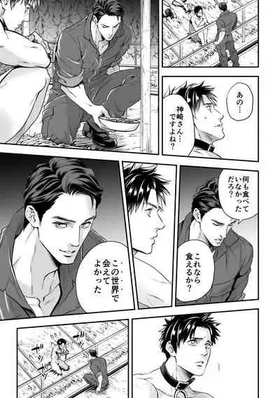 [Unknown (UNKNOWN)] Ningen Bokujou