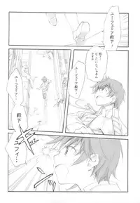 (C77) [Kyougetsutei (Miyashita Miki)] EX-girlfriends (Various)