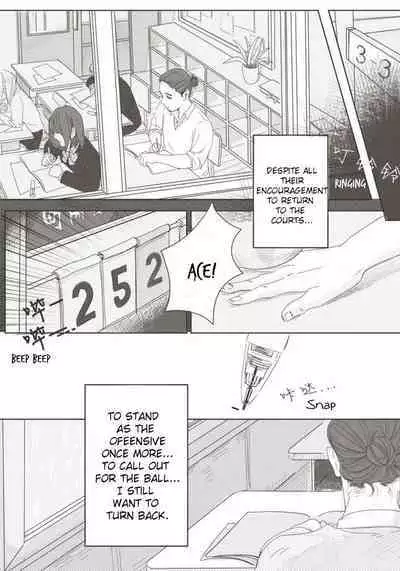 A Coward's Confession