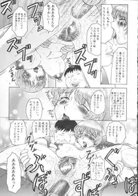 [Fuusen-Club] Orgamania