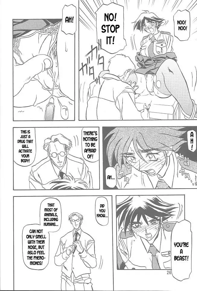 Yuumon no Hate Ichi - The End of All Worries 1-10