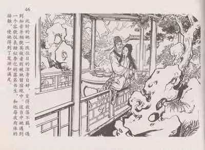 史上名妓 道姑诗人-鱼玄机（张子明 周于懿伦 2011年12月）