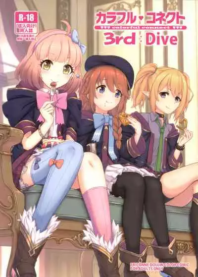 (C97) [MIDDLY (Midorinocha)] Colorful Connect 3rd:Dive (Princess Connect! Re:Dive) [English] [Shiririn]