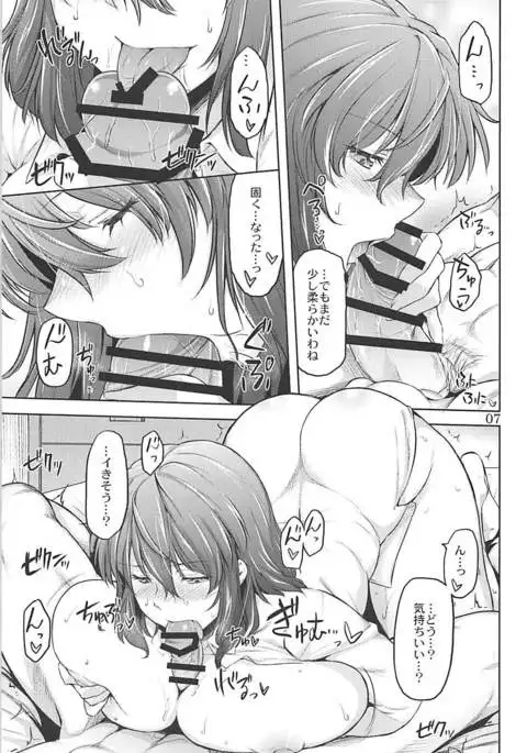 太陽の畑にて その後