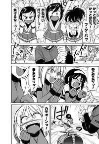 [Charlie Nishinaka] Cheers! 5