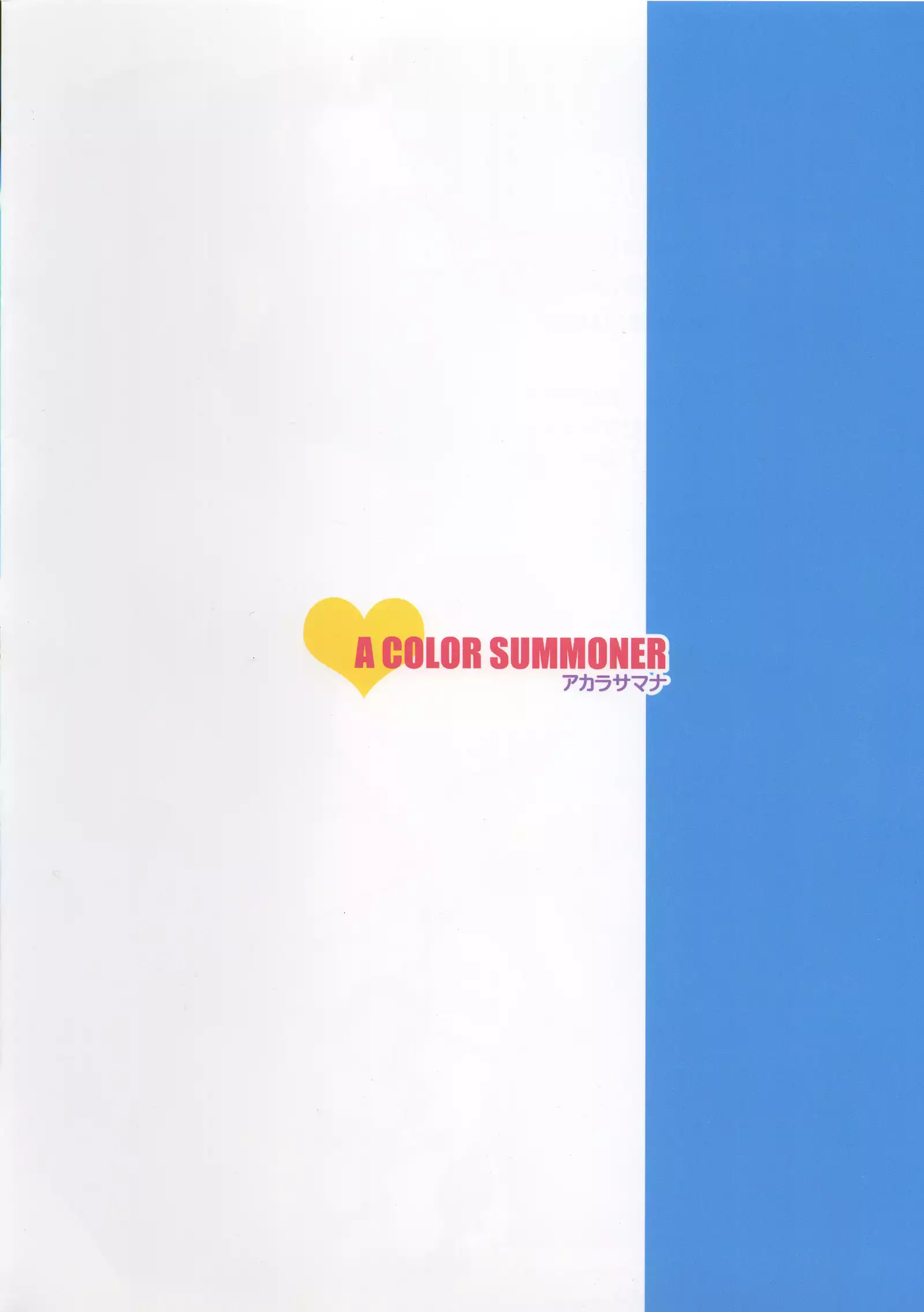 Manatsu no Hustle Castle!