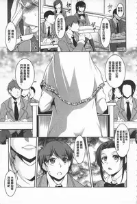 [Amano Kazumi] Seida Inyou -Seijo no Katachi Shita Intou- | 聖墮陰陽 -聖女的容貌與淫蕩- [Chinese]