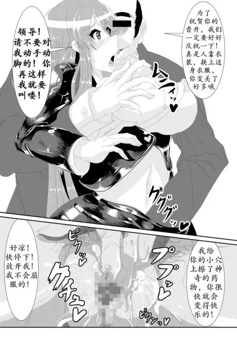 極印（K记翻译）