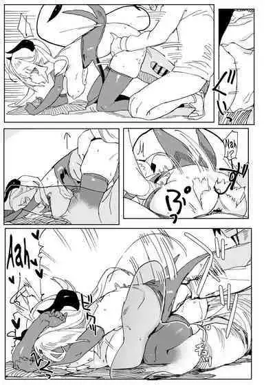 Nana no Itazura Ⅱ | Nana's Mischiefs Ⅱ