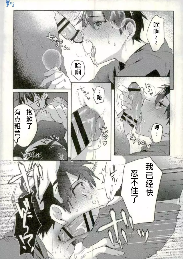 【Dig Dug 】yoiyumewo