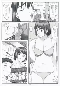 (C75) [Kansai Orange (Arai Kei)] Natsukaze! 3 (Yotsubato!)