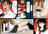 [Haruharudo] Watashinchi no Oinu-sama