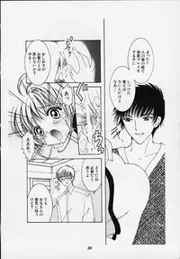 [APRICOT PIE (Miyake Hikaru)] Apricot Collection (CardCaptor Sakura)