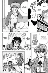 Spark Utamaru - Immoral Ichigou 2, 4-5, 8, 10[ENG]