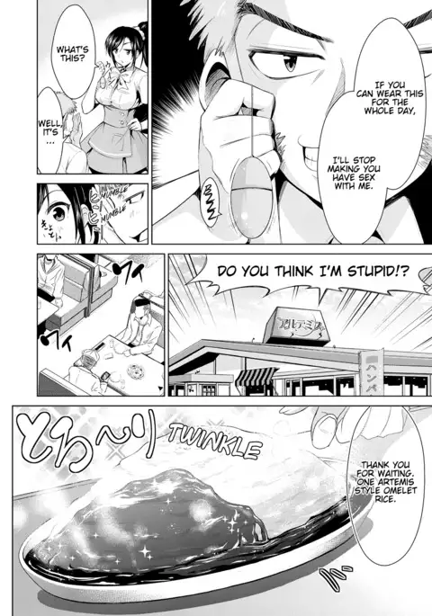 Himitsu no Artemis - the Secret Artemis Ch. 1-4