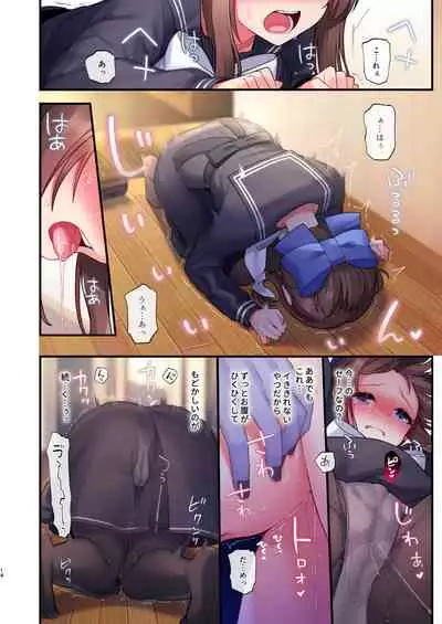 [Yajirushi Key (Meito)] Inma-tachi no Yuugi ~Ittara Owari no Isshuukan~