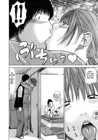 Under the Table [English] [Rewrite] [EZ Rewriter]