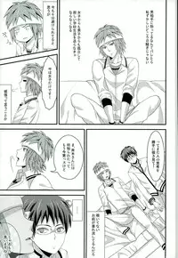 (PK Gakuen Bunka Psi) [samalimi (Natsuno Maki)] Sona no Koujitsu! (Saiki Kusuo no Psi Nan)