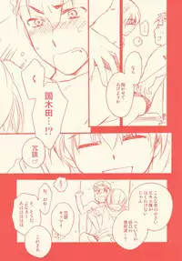 (C76) [Blue Sheets (Mei)] Chou Shuukan Endless Eight Zoukangou (The Melancholy of Haruhi Suzumiya)