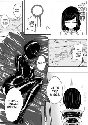 Whiser of Guidance 1-18