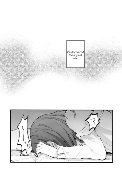 Iya Janai Kedo | I'm Not Saying I'm Not Into It, But