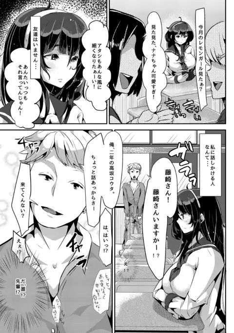 Sukisukisukisukisukisukisukisuki ver.1