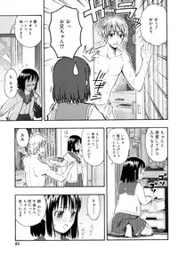 [Daibokki Hana] Motto &er Girls