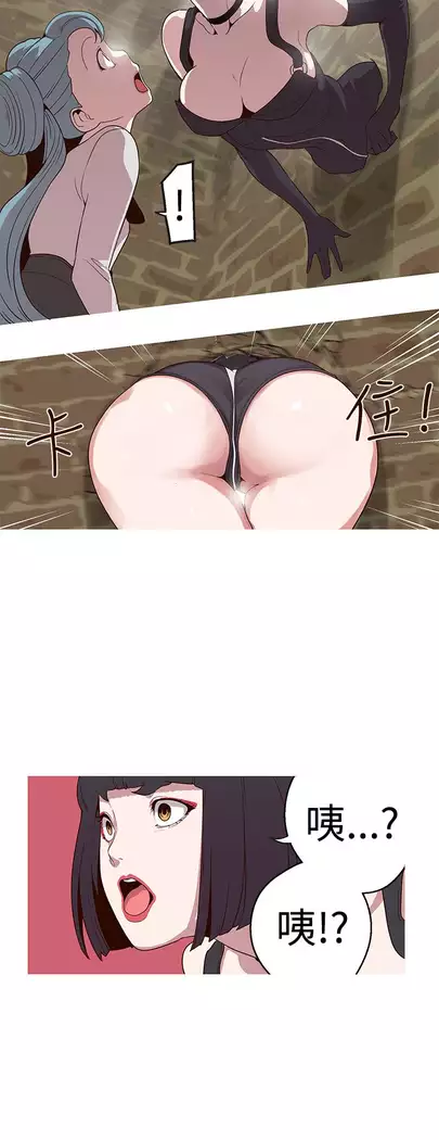 女神狩猎 第1~40話 中文 Rsiky