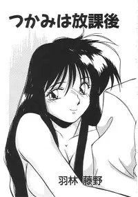 [anthology] INDEEP Vol.01