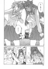 [Tomoe Tenbu] Dual