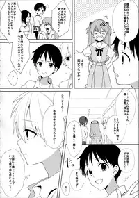 (Kimi to no Rendan 7) [Nicomarch (Plico)] Kimi to Lucky Star (Neon Genesis Evangelion)