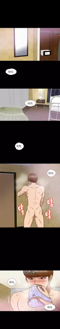 The secret of Clam Island Ch.0-13