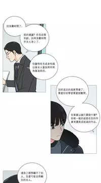 [The Jinshan] Sadistic Beauty | 虐美人 Ch.1-51[Chinese] [17+沒有漢化]