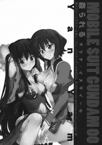 (C73) [Yan-Yam] Yarareru -Marina Ismail- (Kidou Senshi Gundam 00)