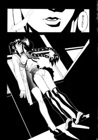 (C67) [NEWS (NeWMeN)] Sailor Fuku to Onna Kyoushi