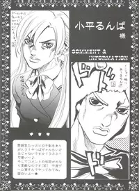 (SC12) [NEKOMIYA (Nekomi Haruto)] JUICY FRUITS (Sister Princess)
