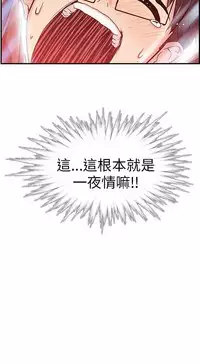 中文韩漫 死了都要愛愛 Ch.0-7 [Chinese]