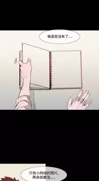 min xi 敏希 ch.1~7 [Chinese]中文