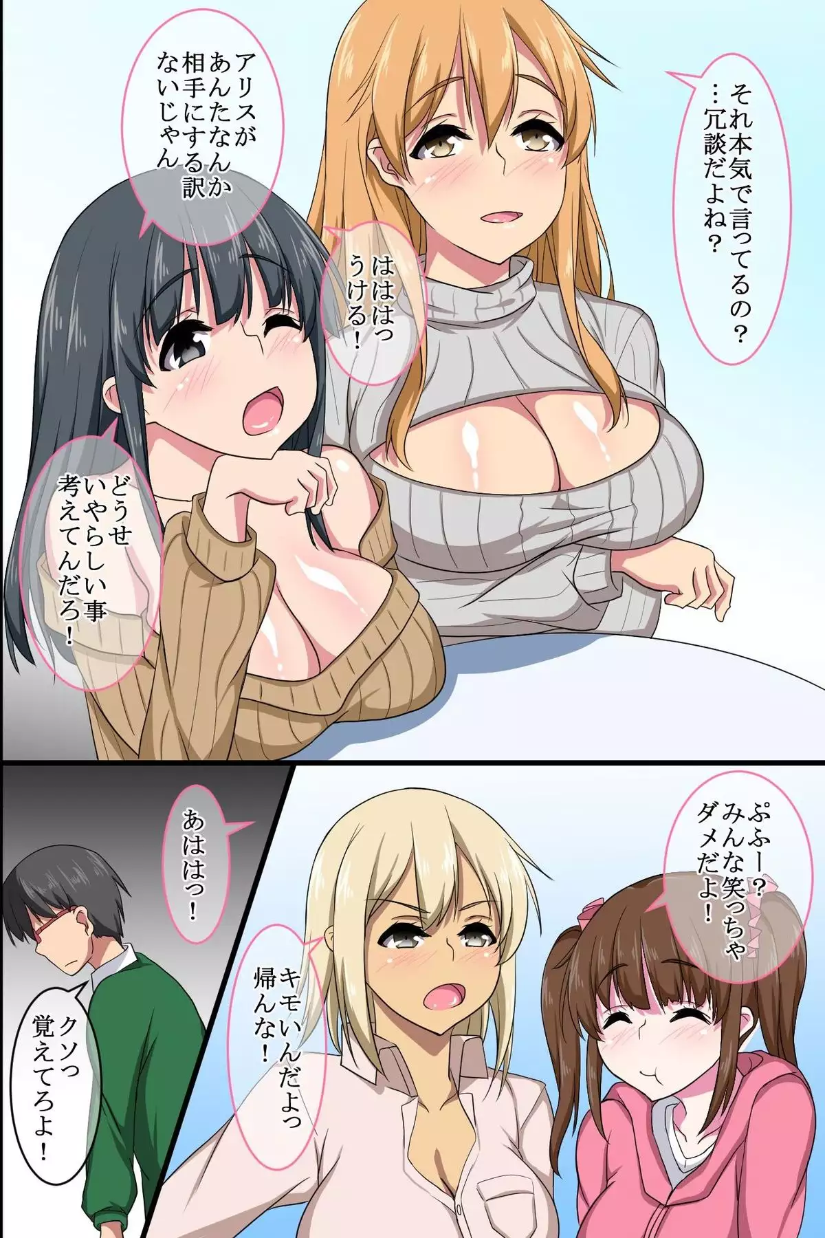 Ayatsuri Appli de Douryou no Joshi Shain wo Kyousei Namahame Houshi Sasete Mita