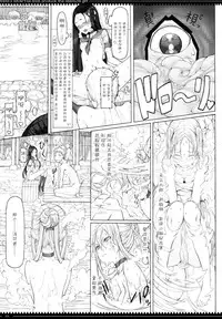 (C89) [Zettai Shoujo (RAITA)] Mahou Shoujo 15.0 [Chinese] [脸肿汉化组]