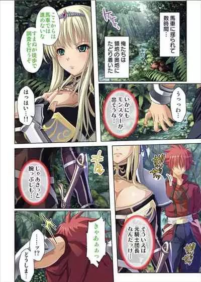 [No Limit] Oretoku Isekai Tensei ~Kyonyuu Darake no Party de Masaka no Harem Tenkai ni~