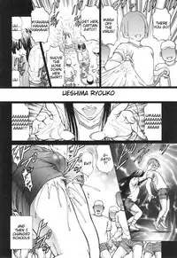 [Kabuki Shigeyuki] Inou Joshi Ueshima (Sokuiki) [English] [Tigoris Translates]