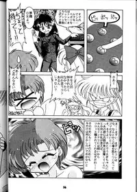 (C50) [SAIRO PUBLISHING (J.Sairo)] Yamainu Volume.3 (Slayers, Bishoujo Senshi Sailor Moon)