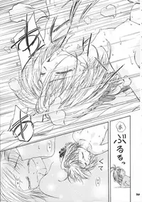 (CR37) [Gambler Club (Kousaka Jun)] Sammy Sakura Soushuuhen (Cardcaptor Sakura, Mahou Shoujo Pretty Sammy)