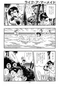 [Kisaragi Mitsuo] Kyuuketsuki Bloody Mami