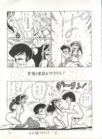 (C31) [Studio Narazuke (Various)] HAKKIN JIDAI II (Various)