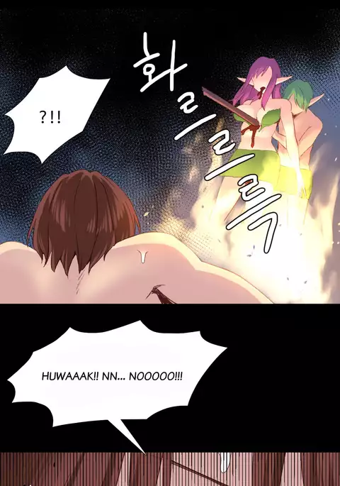 A World That I Rule Ch.01-33