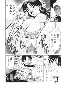 [Takadanobaba] kinji rare ta asobi