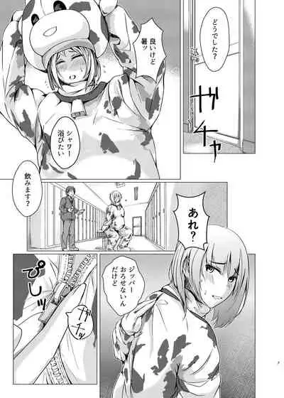 [Touka Genteki] Kansatsu Shippai Shuu Vol. 7 ~Sonota Kisai Naiyou Hen~ - Audit Failure Cases [Digital]