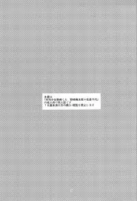 (C86) [Ichinichi Sanjou (Jinguu Kozue)] Kikan Shoujo Sakura-san (Gekkan Shoujo Nozaki-kun) [Chinese] [Arioseins汉化]